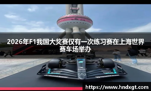 必一运动B·Sport