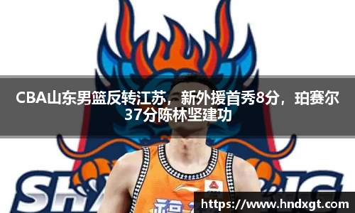 必一运动