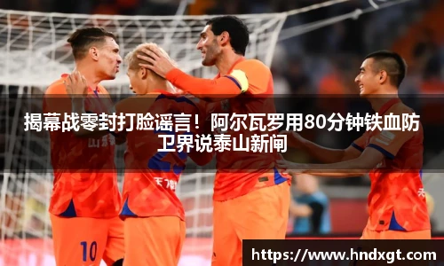必一运动B·Sport