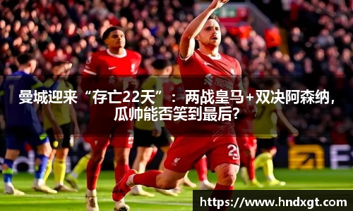必一运动