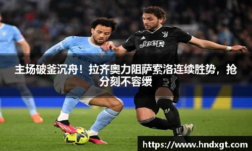 必一运动科技有限公司